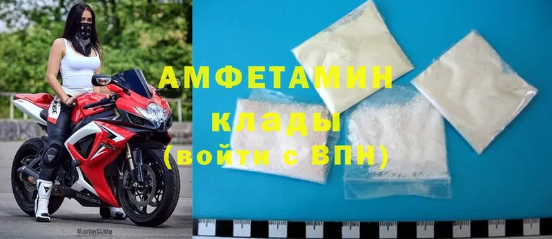 продажа наркотиков  блэк спрут   Amphetamine Розовый  Киренск 