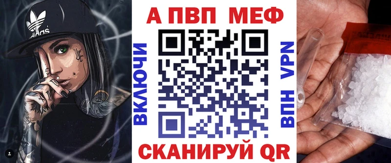 Альфа ПВП VHQ omg зеркало Киренск