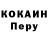 Метадон кристалл JeeJay2007