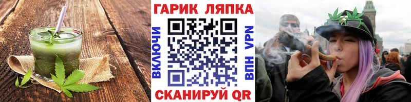 купить наркоту  Киренск  omg как войти  Еда ТГК марихуана 