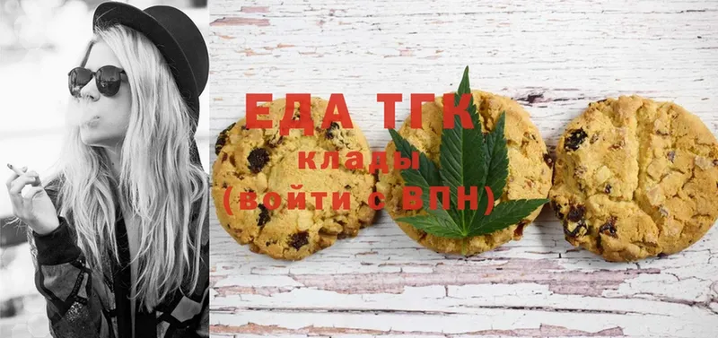 Cannafood марихуана  Киренск 