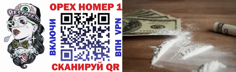 Cocaine 98%  купить закладку  Киренск 