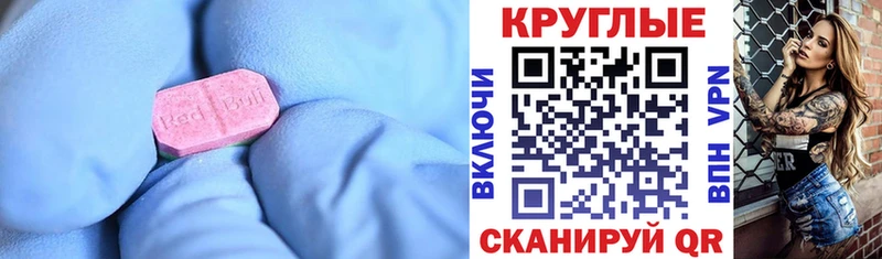 ЭКСТАЗИ TESLA  купить   Киренск 
