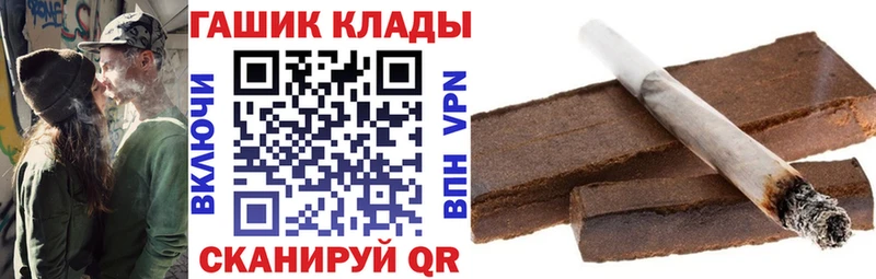 ссылка на мегу маркетплейс  Киренск  ГАШИШ убойный 