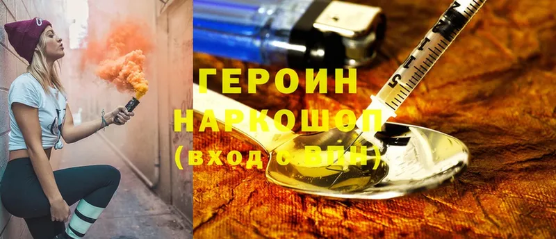 купить  сайты  даркнет формула  Героин герыч  Киренск 