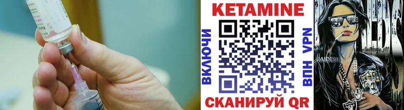 Кетамин ketamine  Киренск 