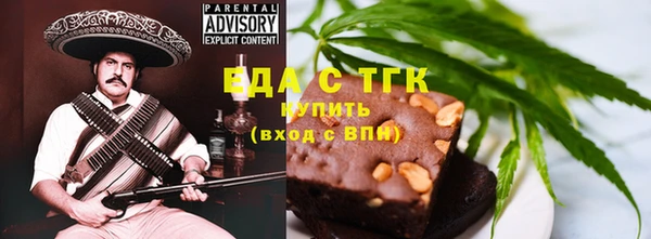бутик Новозыбков