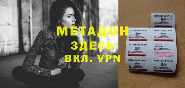 бутик Новозыбков