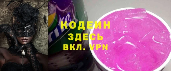 мяу мяу мука Нязепетровск