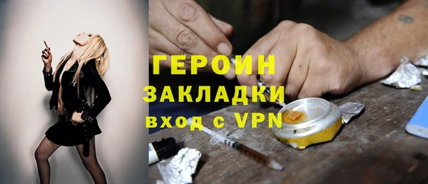 винт Новодвинск