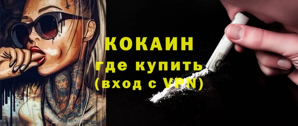 бутик Новозыбков