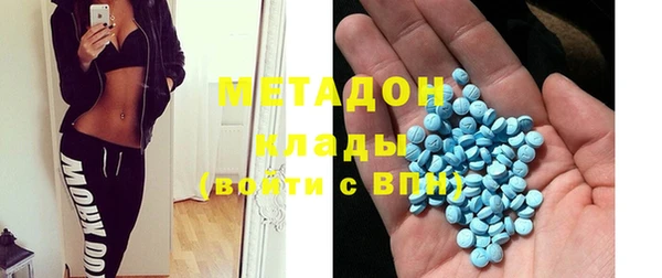 наркотики Новокубанск