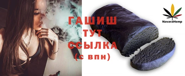 винт Новодвинск