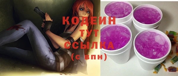 бутик Новозыбков
