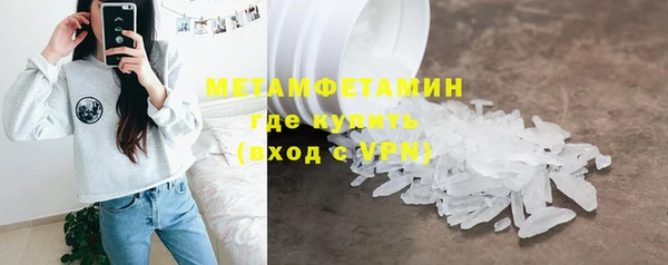 наркотики Новокубанск