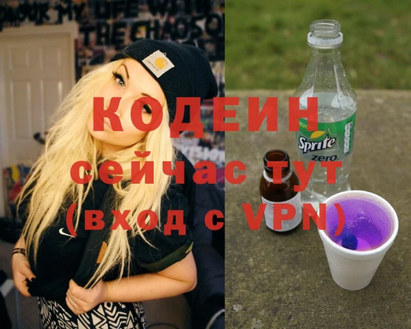 мяу мяу мука Нязепетровск