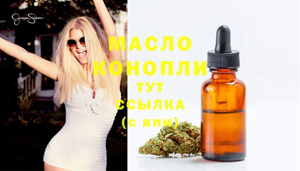 мефедрон Нягань