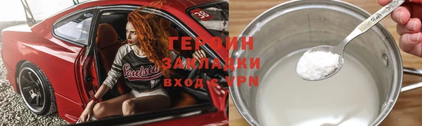 наркотики Новокубанск