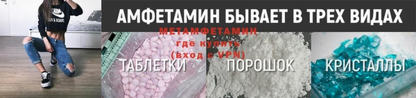 наркотики Новокубанск
