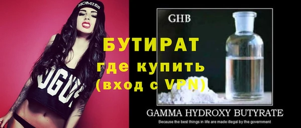 спиды Беслан