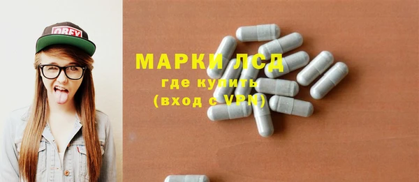 винт Новодвинск