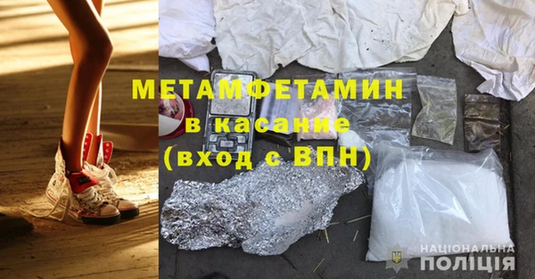 бутик Новозыбков
