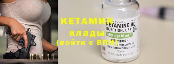мефедрон Нягань