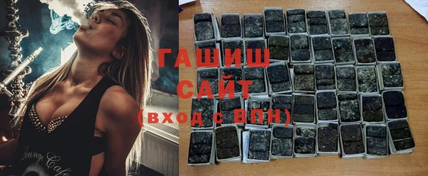 наркотики Новокубанск