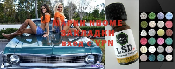 наркотики Новокубанск
