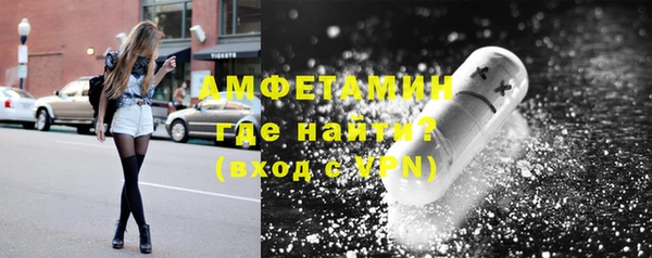 бутик Новозыбков