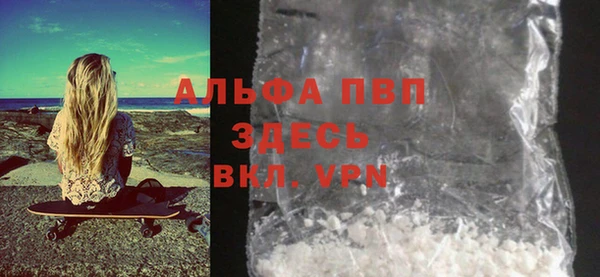 винт Новодвинск