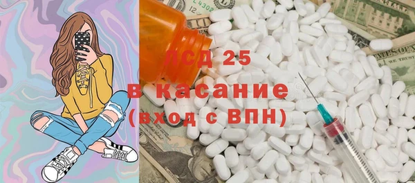 бутик Новозыбков