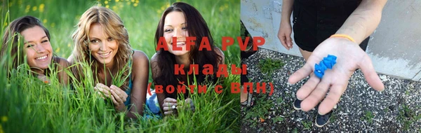 бутик Новозыбков