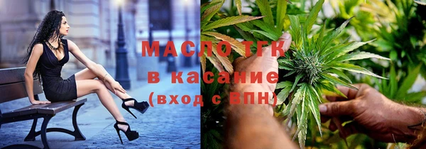 мяу мяу мука Нязепетровск