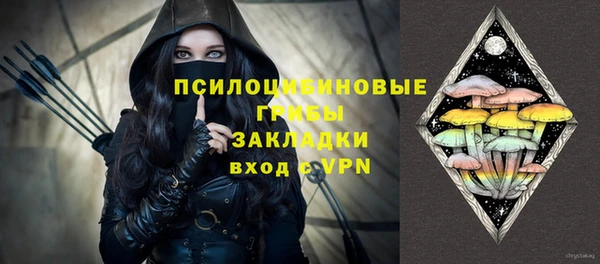 наркотики Новокубанск