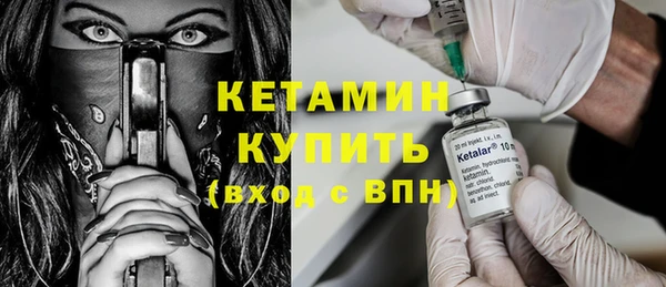бутик Новозыбков