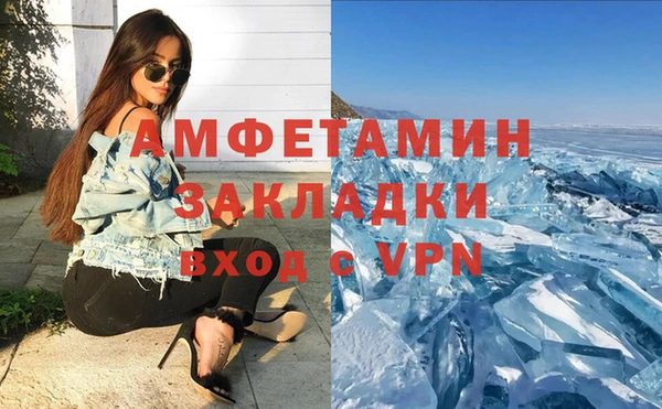 винт Новодвинск