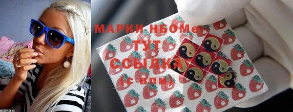 наркотики Новокубанск