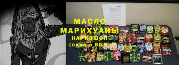 винт Новодвинск
