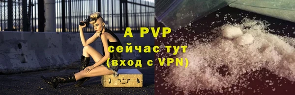 наркотики Новокубанск