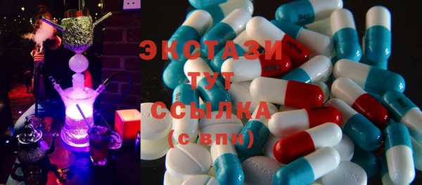 бутик Новозыбков