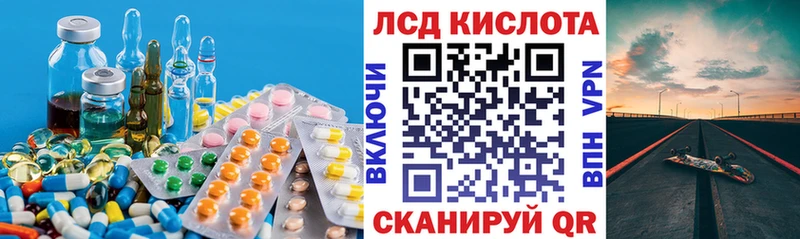 ссылка на мегу сайт  дарнет шоп  Киренск  LSD-25 экстази ecstasy 
