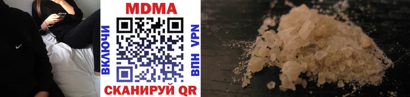 магазин продажи наркотиков  Киренск  MDMA Molly 