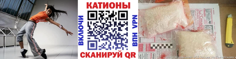 Мефедрон кристаллы Киренск