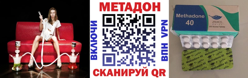 KRAKEN зеркало  это телеграм  МЕТАДОН кристалл  Киренск 
