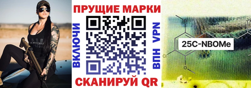 МЕГА зеркало  где найти наркотики  Киренск  Марки N-bome 1,5мг 