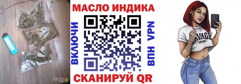 ТГК вейп купить наркоту Киренск